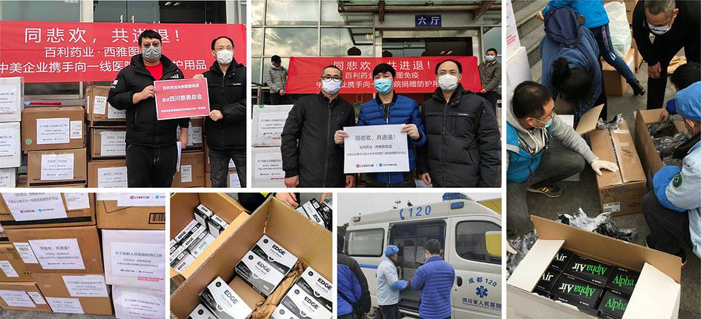 捐赠物资现场.jpg 捐赠物资现场.jpg